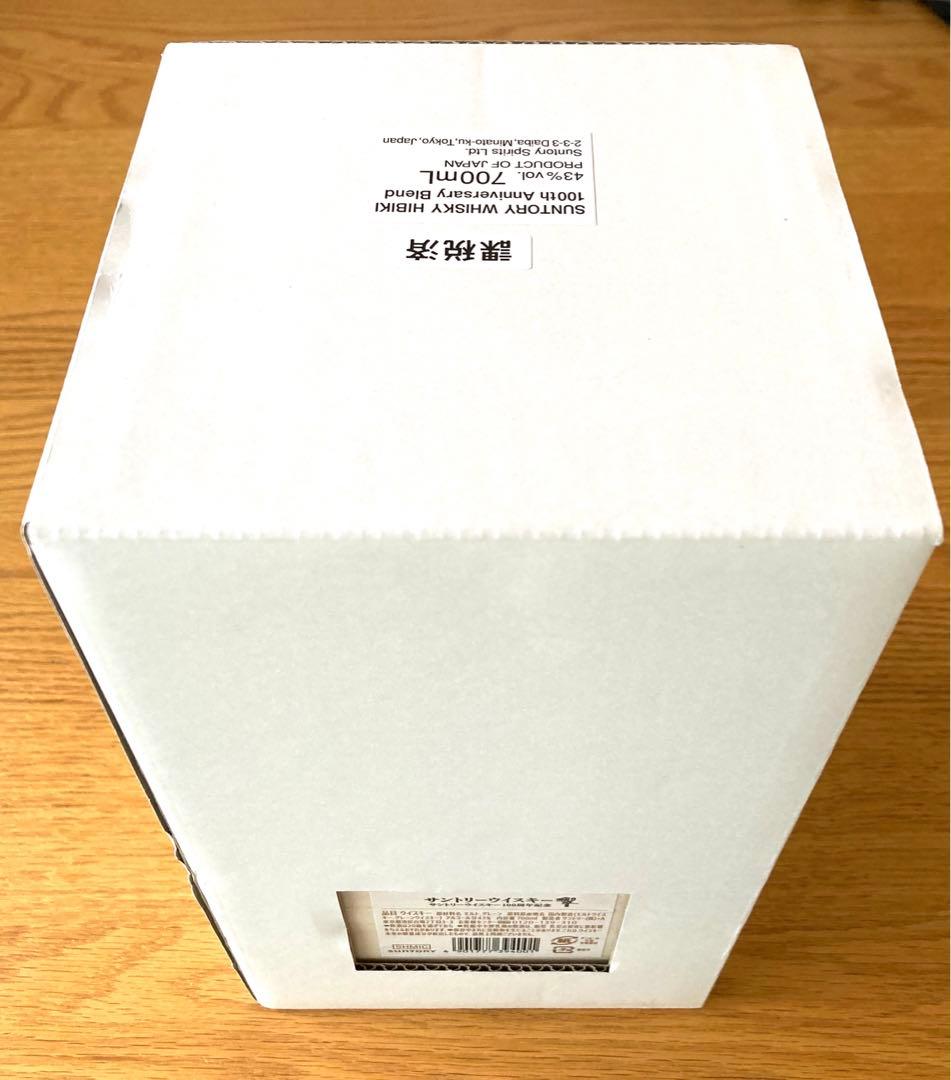 【新品・未開封】サントリーウイスキー響100周年アニバーサリーブレンド◆桐箱入り