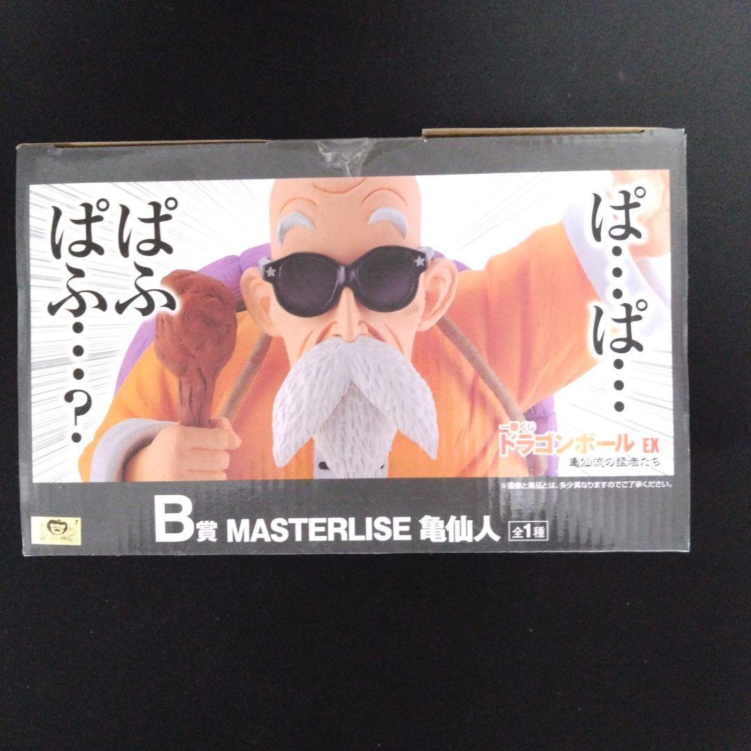 一番くじ ドラゴンボールEX 亀仙流の猛者たち B賞 MASTERLISE亀仙人