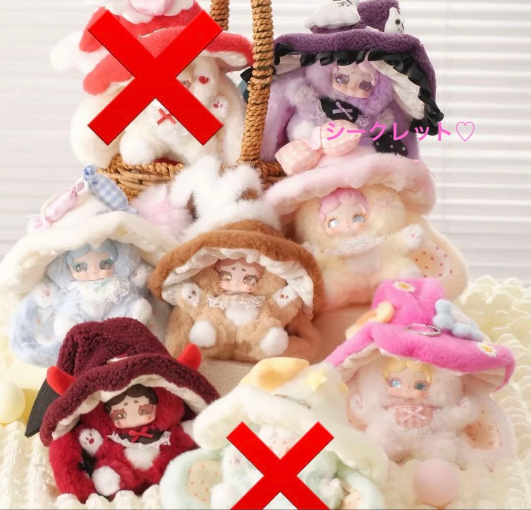 lucky deer nai 新作☆☆おやすみうさぎ シークレット