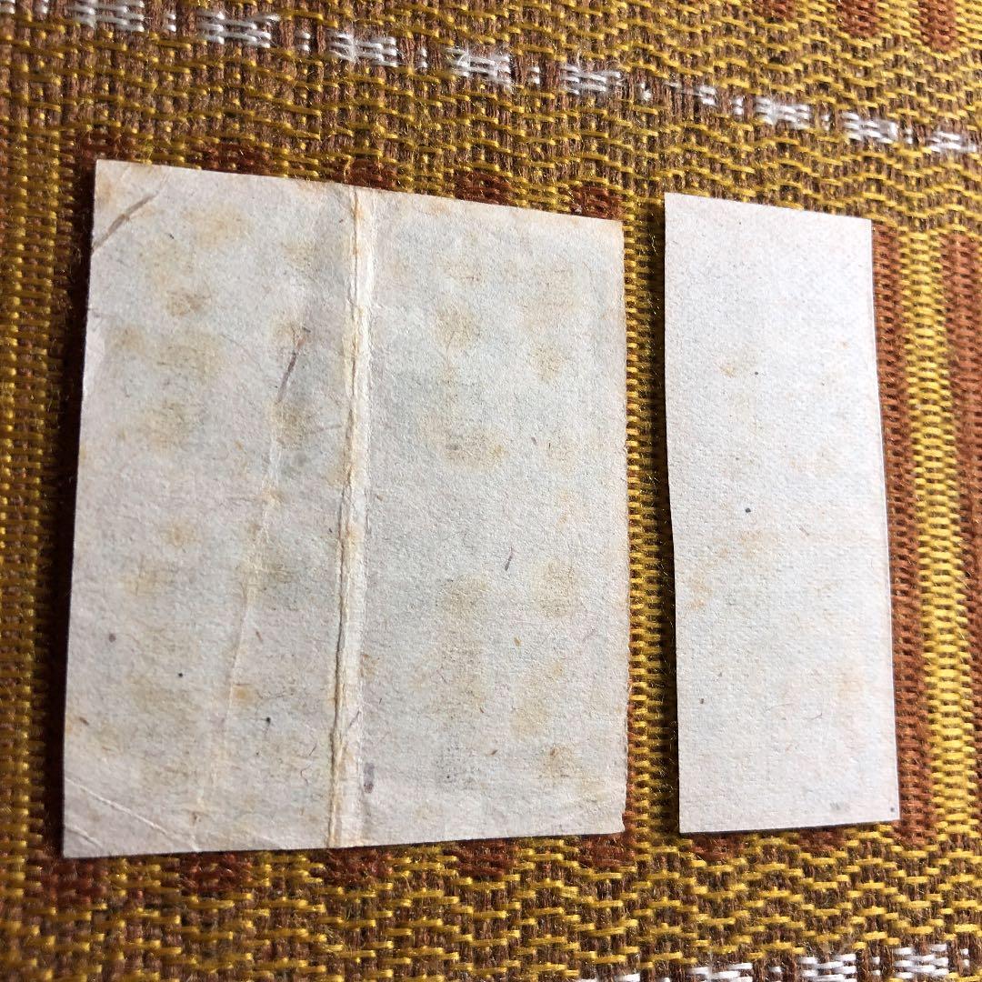 昭和20年10月発行　台湾数字切手「中華民國　䑓灣省」加刷　色違い　田型とペア！