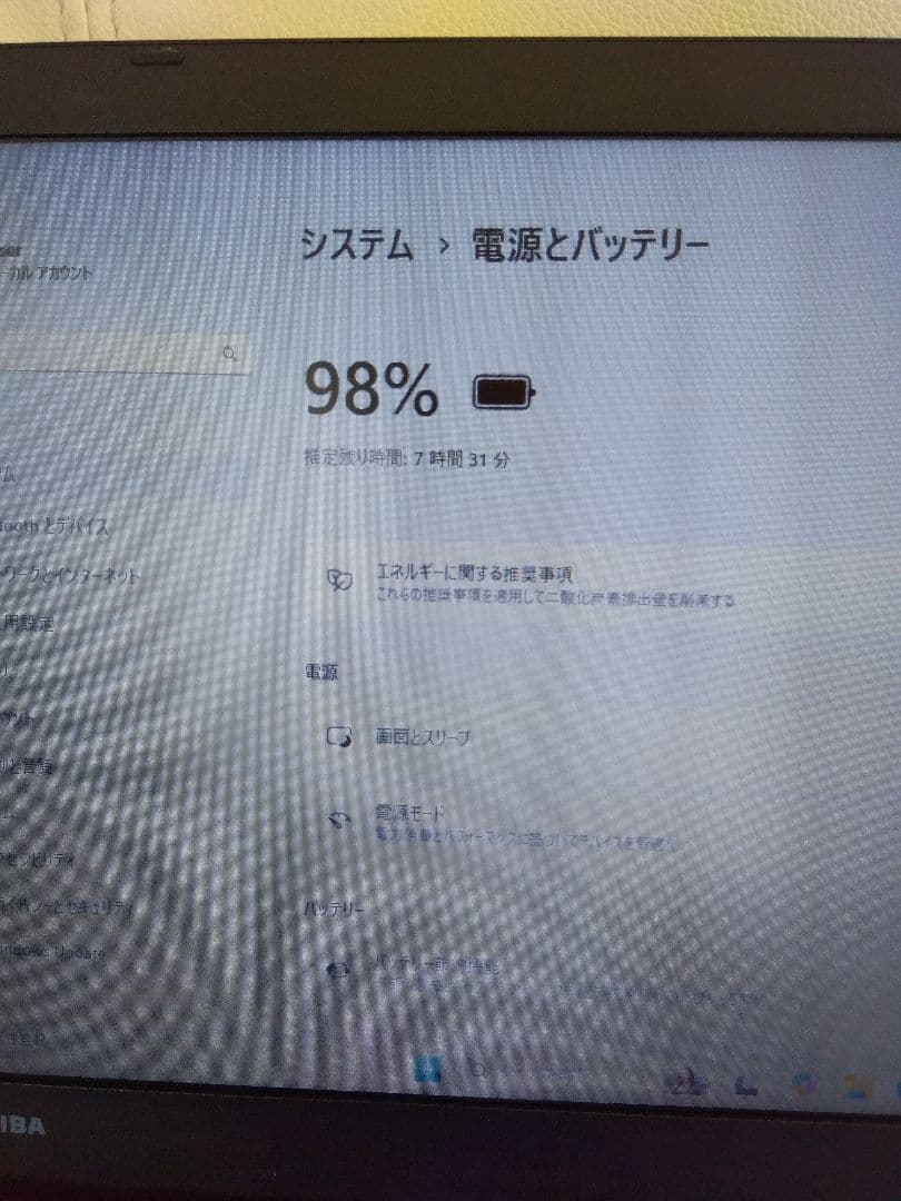 Toshiba B65/m 第8世代i5 メモリ8GB ストレ−ジ120GB新品
