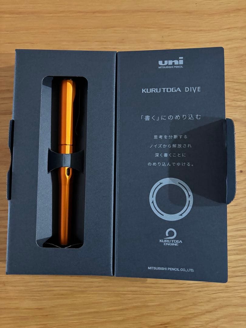 クルトガダイブ　トワイライトオレンジ　【新品未使用】