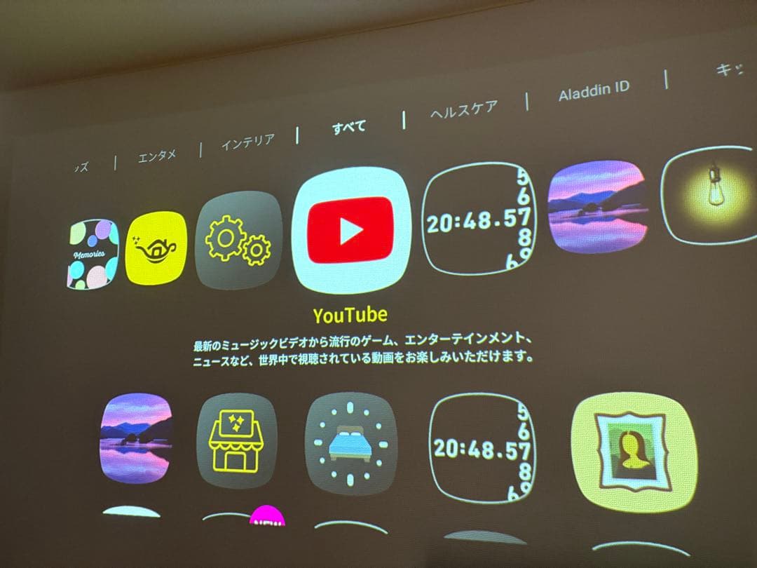 popIn Aladdin 2（ポップイン アラジン2）中古品