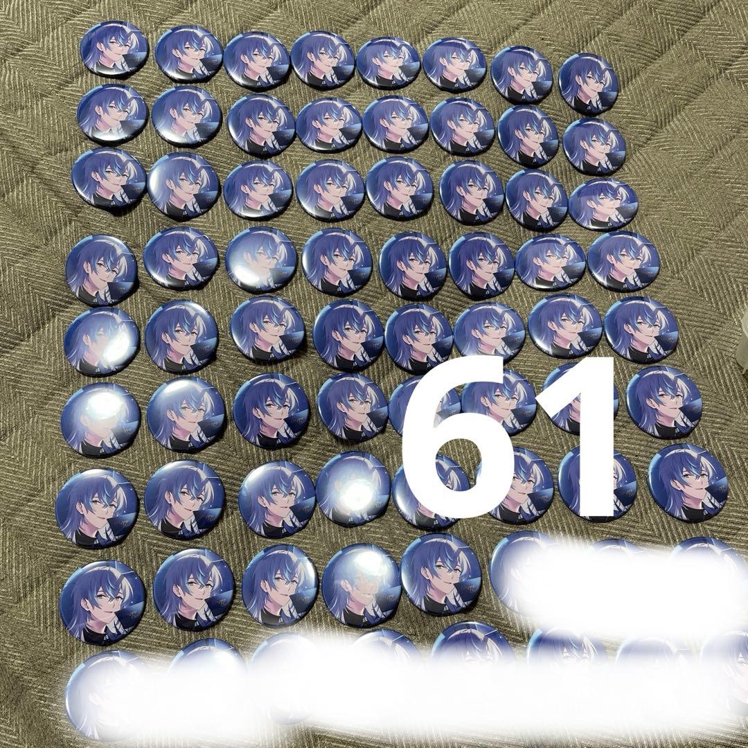 にじさんじ 星導ショウ 誕生日 缶バッジ 61点