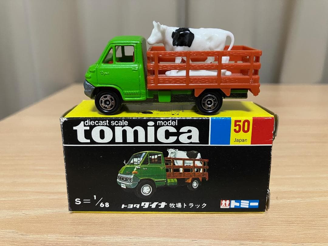 トミカ　黒箱　50-2-1 トヨタ　ダイナ　牧場トラック　美品