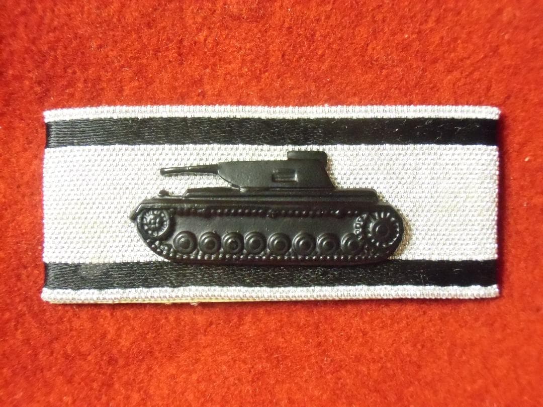 ＢＷドイツ軍/連邦軍＊１９５７年制定＊戦車撃破章黒章（実物）
