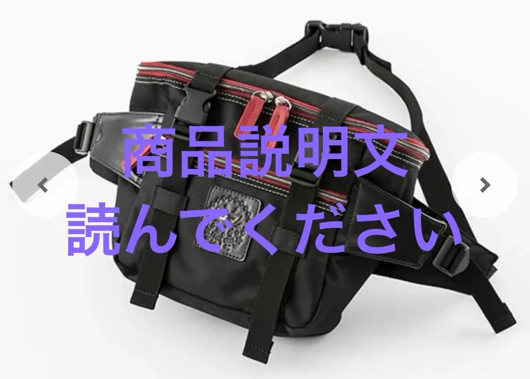 Super groupies ジョーカーモデル ボディバッグ ペルソナ５