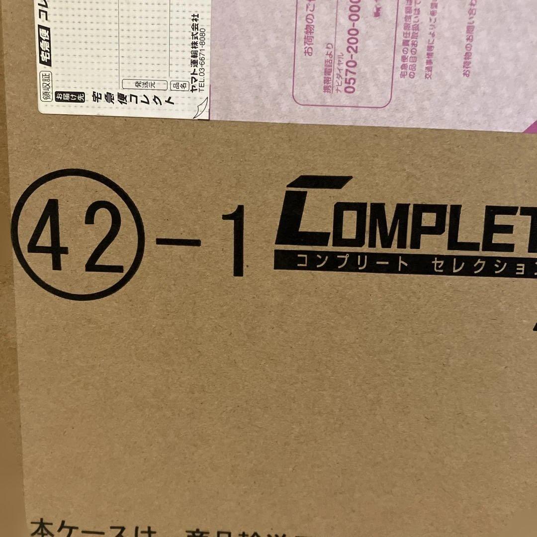 E*Y様 CSMオーズドライバー コンプリートセットver.10th