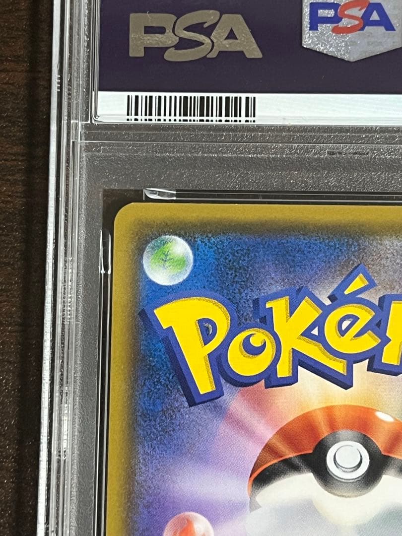 ムンクイーブイPSA8 287/SM-P