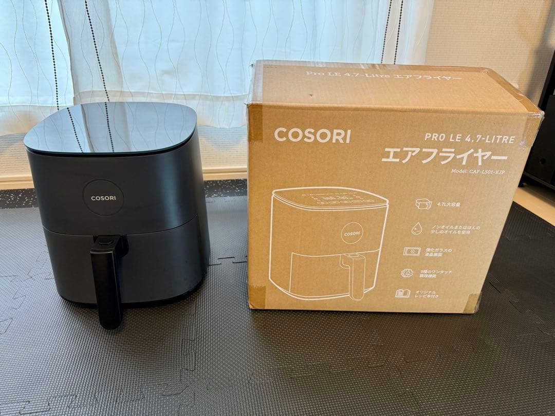 COSORI エアフライヤー 4.7L