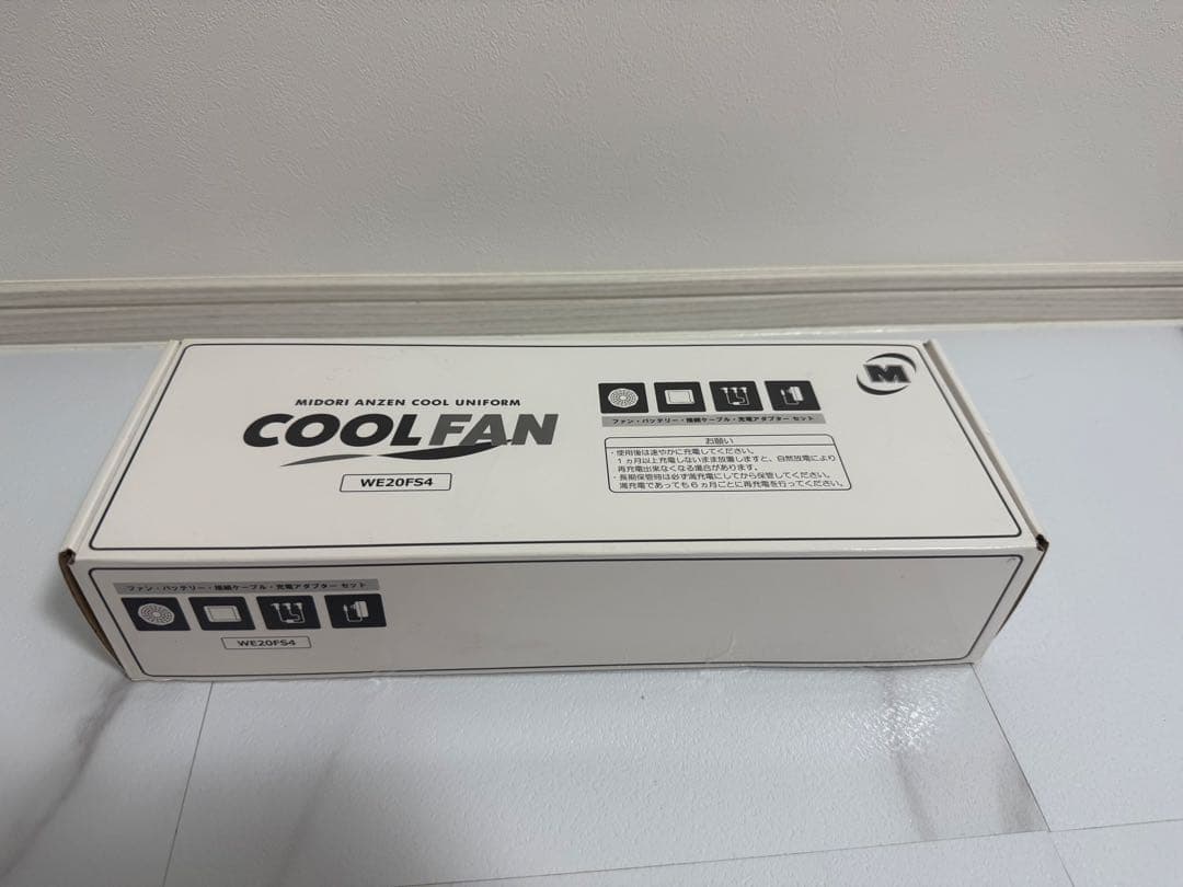 新品未開封 ミドリ安全クールファン WE20FS4