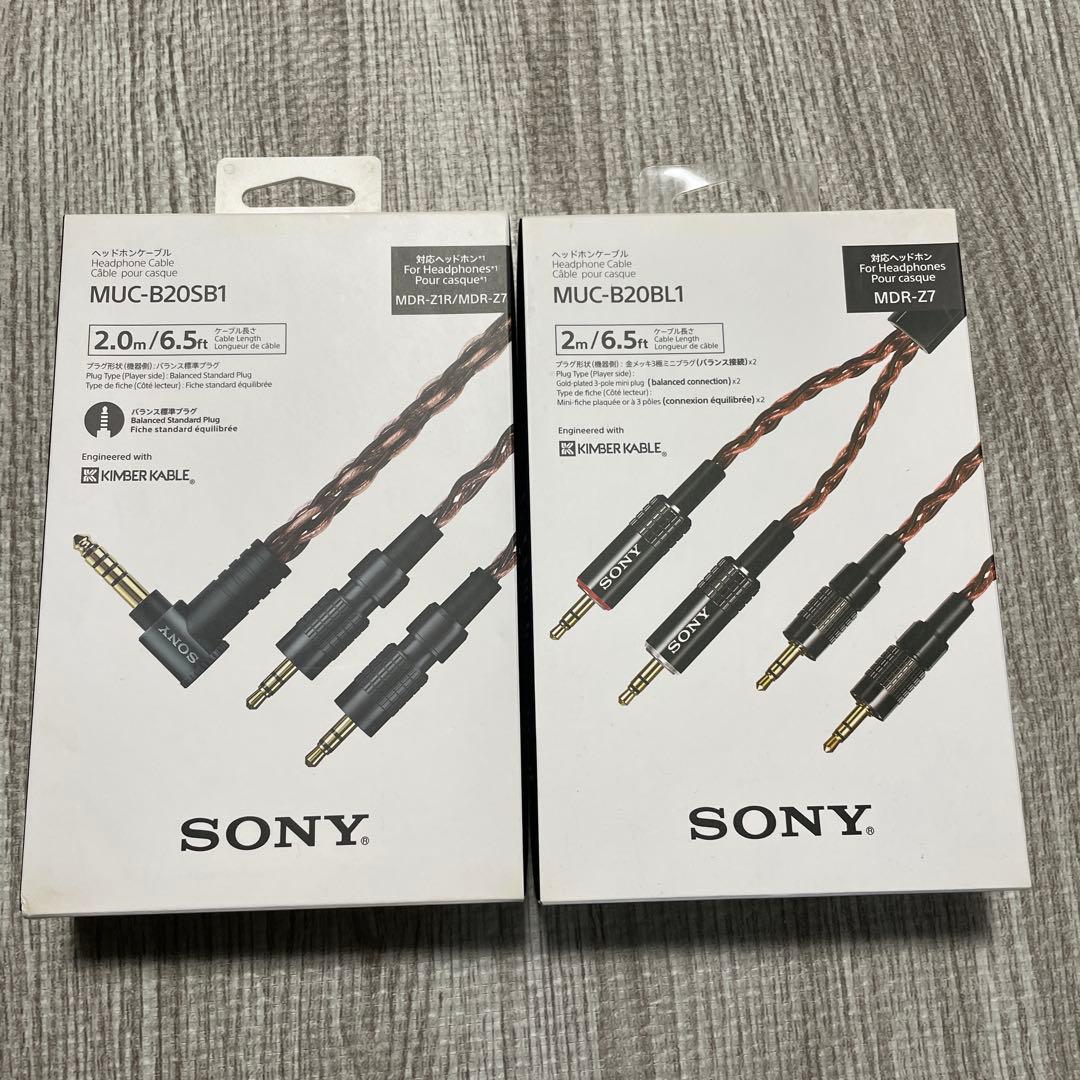 SONY MDR-Z1R 有線ヘッドフォン リケーブル付き