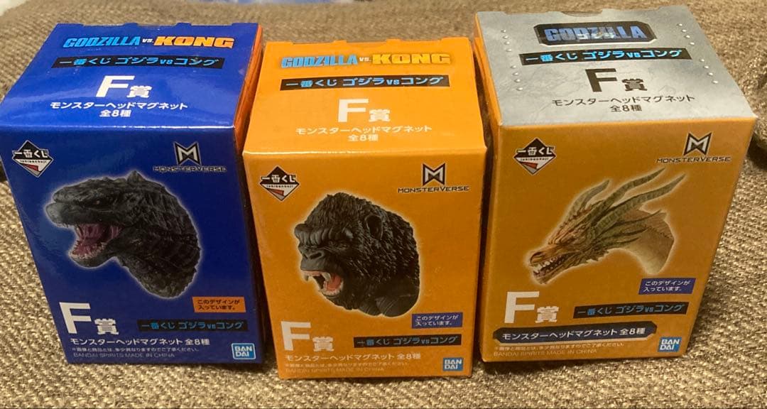 ゴジラ　一番くじ　 モンスターヘッドマグネット