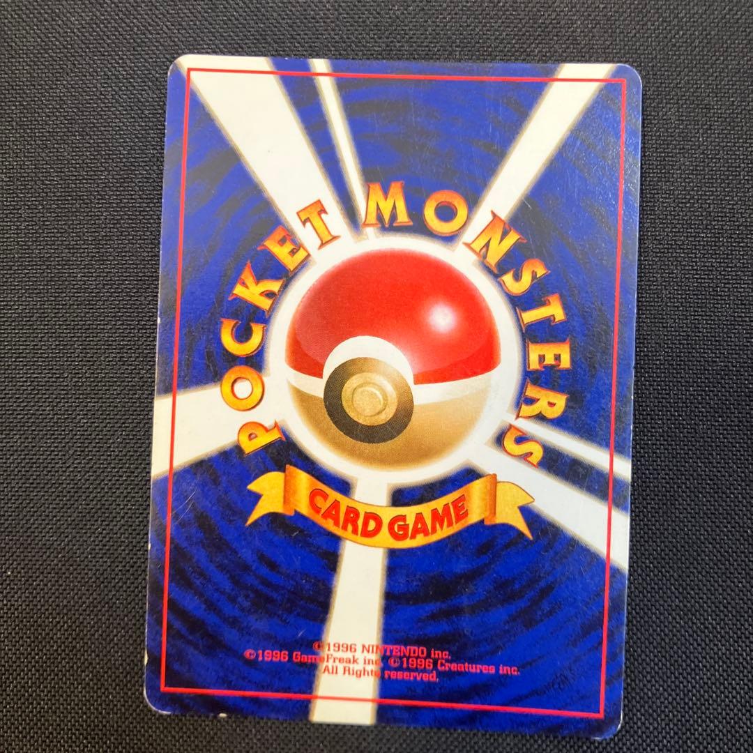 ポケモンカード　ゴローニャ　旧裏　通信進化　プロモ　第一世代