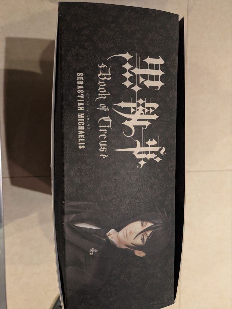 黒執事 セバスチャン フィギュア お値引きのご相談良識の範囲でしたら