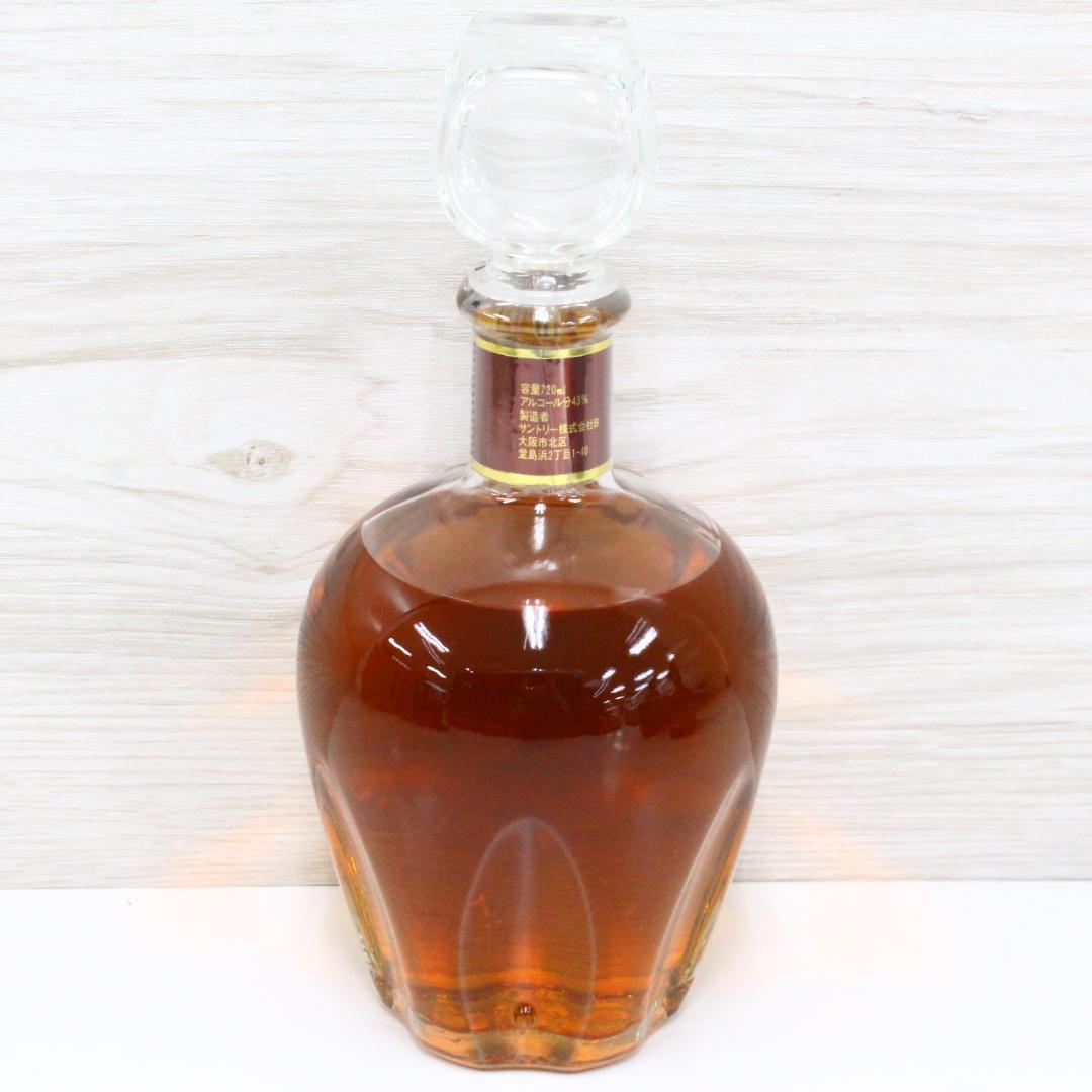 ◇未開栓サントリーウイスキー・ブランデー3本 リザーブ ローヤル V.S.O.P