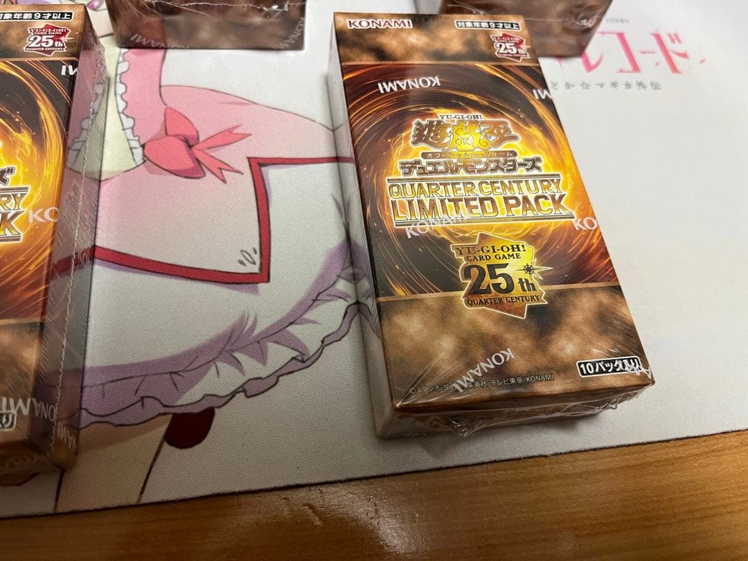 遊戯王 QUARTERCENTURYLIMITEDPACK 5BOX 未開封