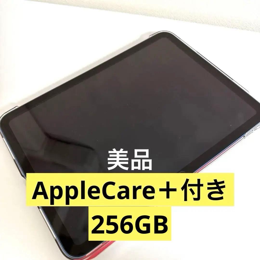 i*）様 ipad A16 第11世代　ケース、AppleCare +付き　25
