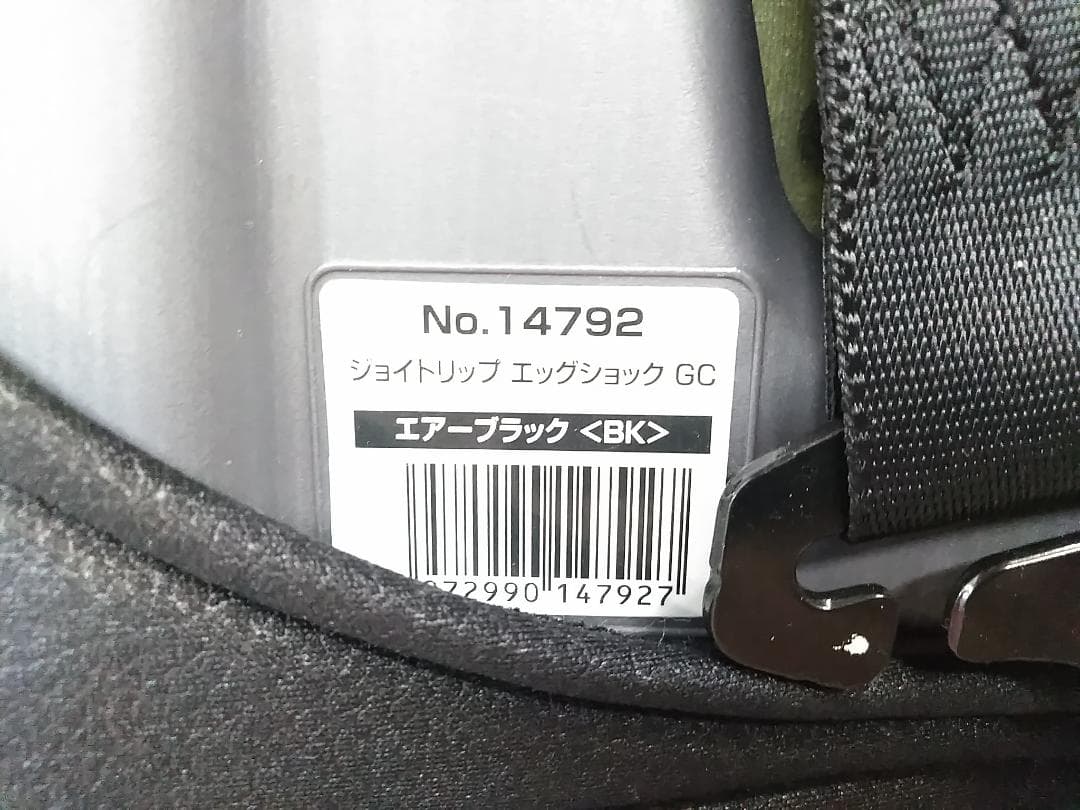 Combi コンビ ジョイトリップ エッグショック GC ジュニアシート △