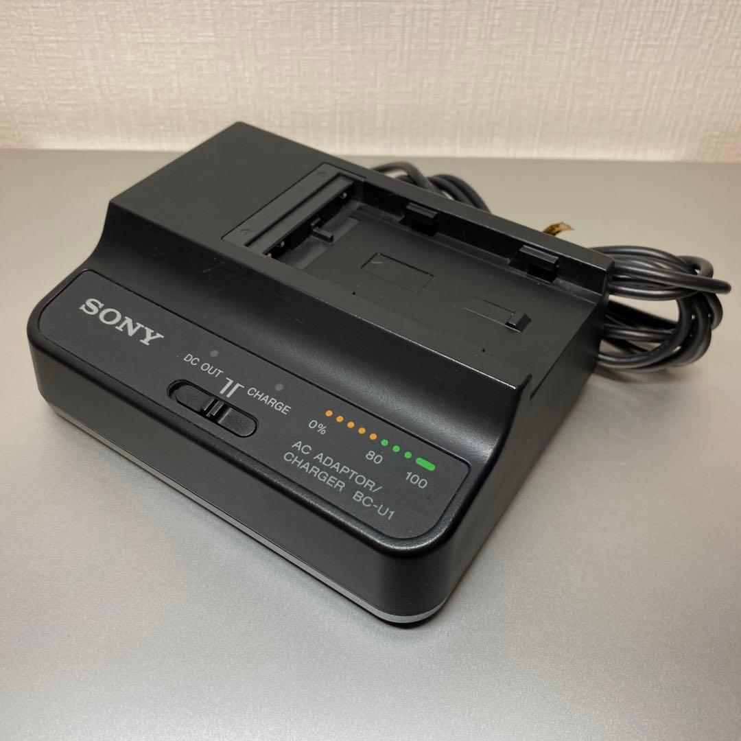 SONY BC-U1 バッテリーチャージャー 充電器 BP-Uシリーズ用 ソニー