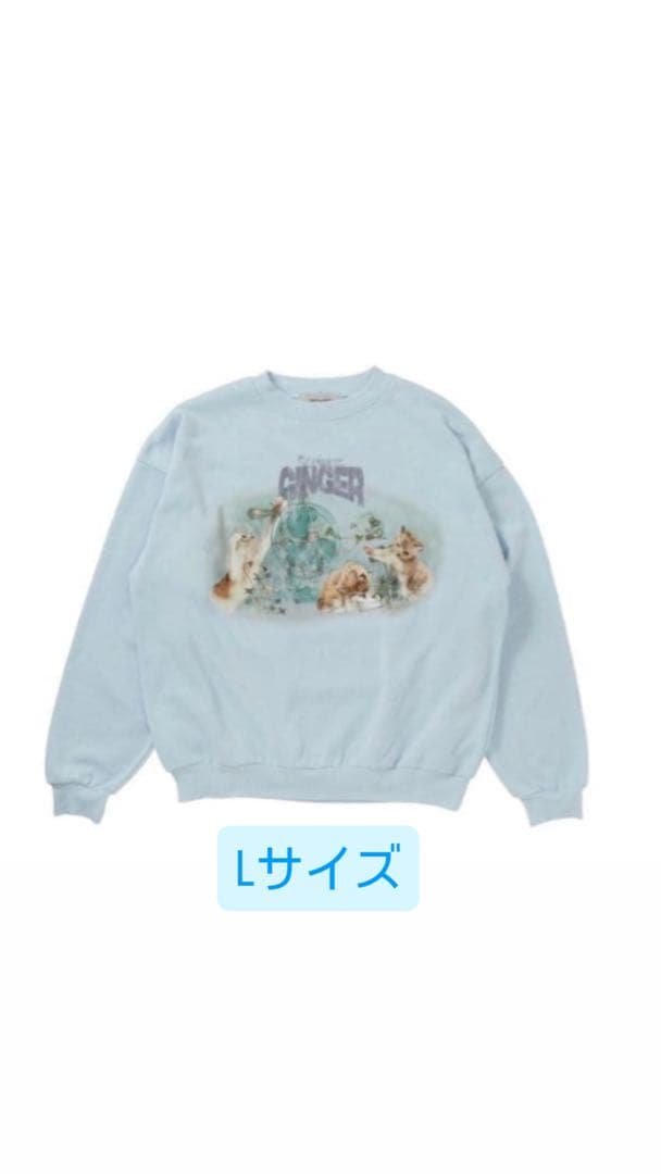 ずとまよ ジンジャーストリングスヴィンテージトレーナー Lサイズ