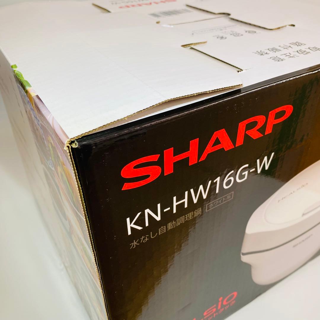 新品 SHARP ヘルシオホットクックKN-HW16G-W ホワイト