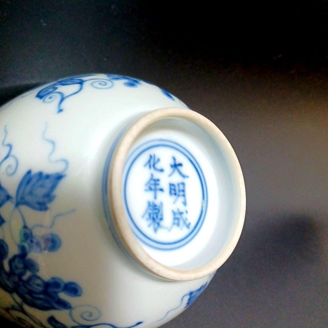 明　染付け葡萄文茶碗　中国古美術