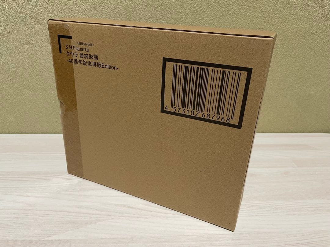 S.H.Figuarts クウラ 最終形態　40周年記念再販Edition