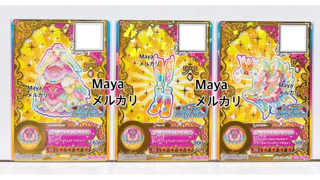 アイカツ　カード　ルーレット当選品　エターナルレインボーコーデ