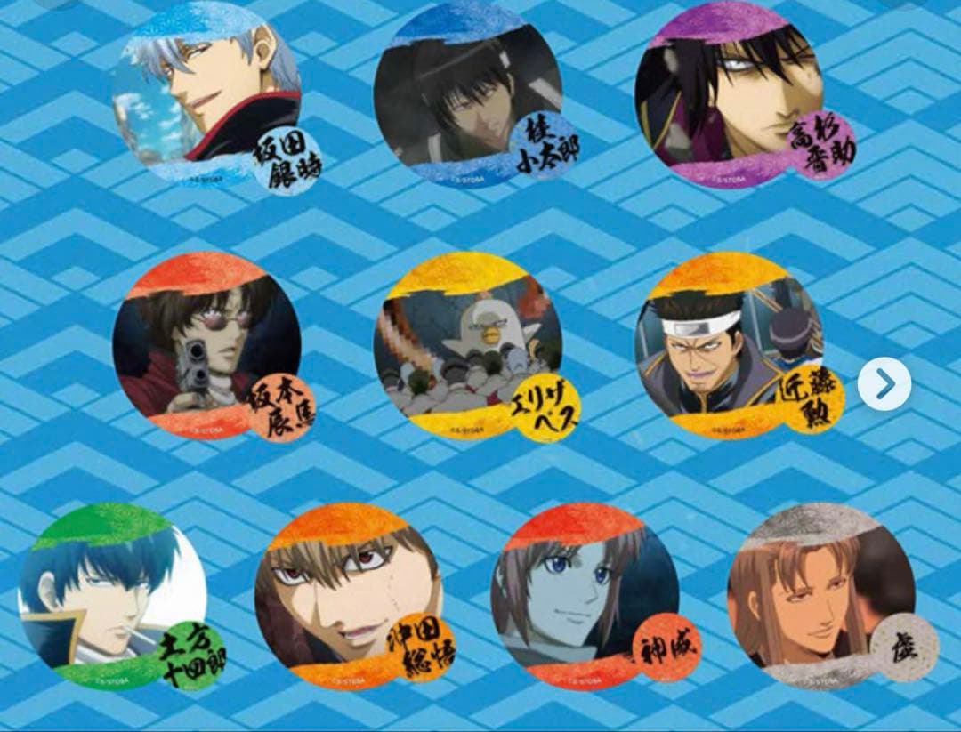 銀魂 チェンジング缶バッジ