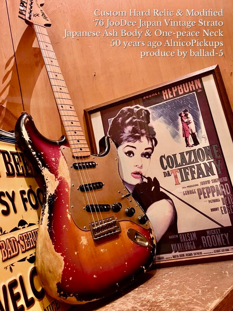 ハードレリック ‘76JooDee JapanVintage オールドアルニコV