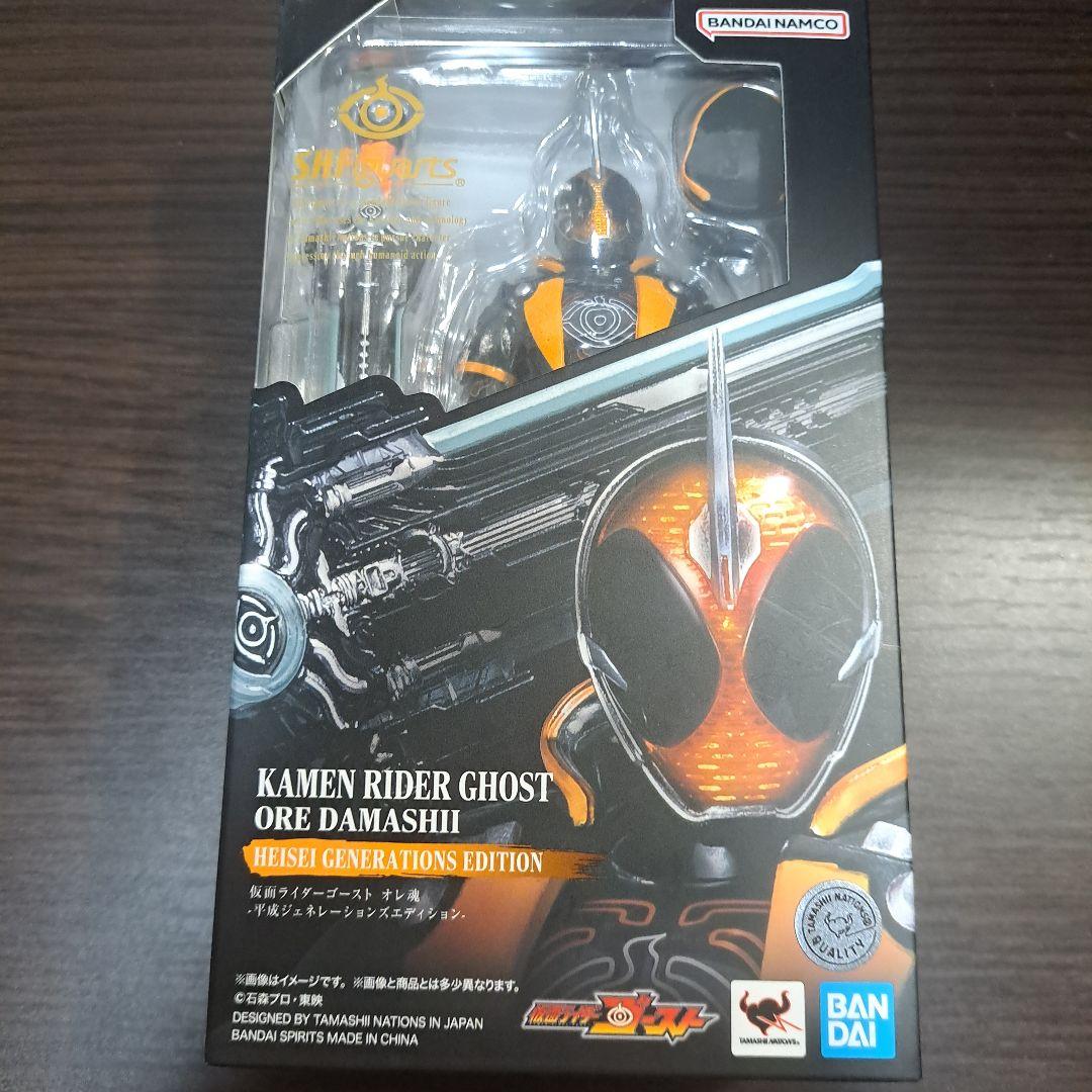 S.H.Figuarts、仮面ライダー、ゴースト