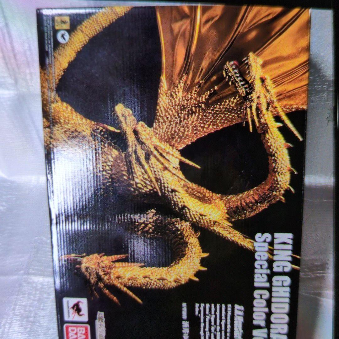 SHモンスターアーツ。キングギドラ.スペシャルバージョン。