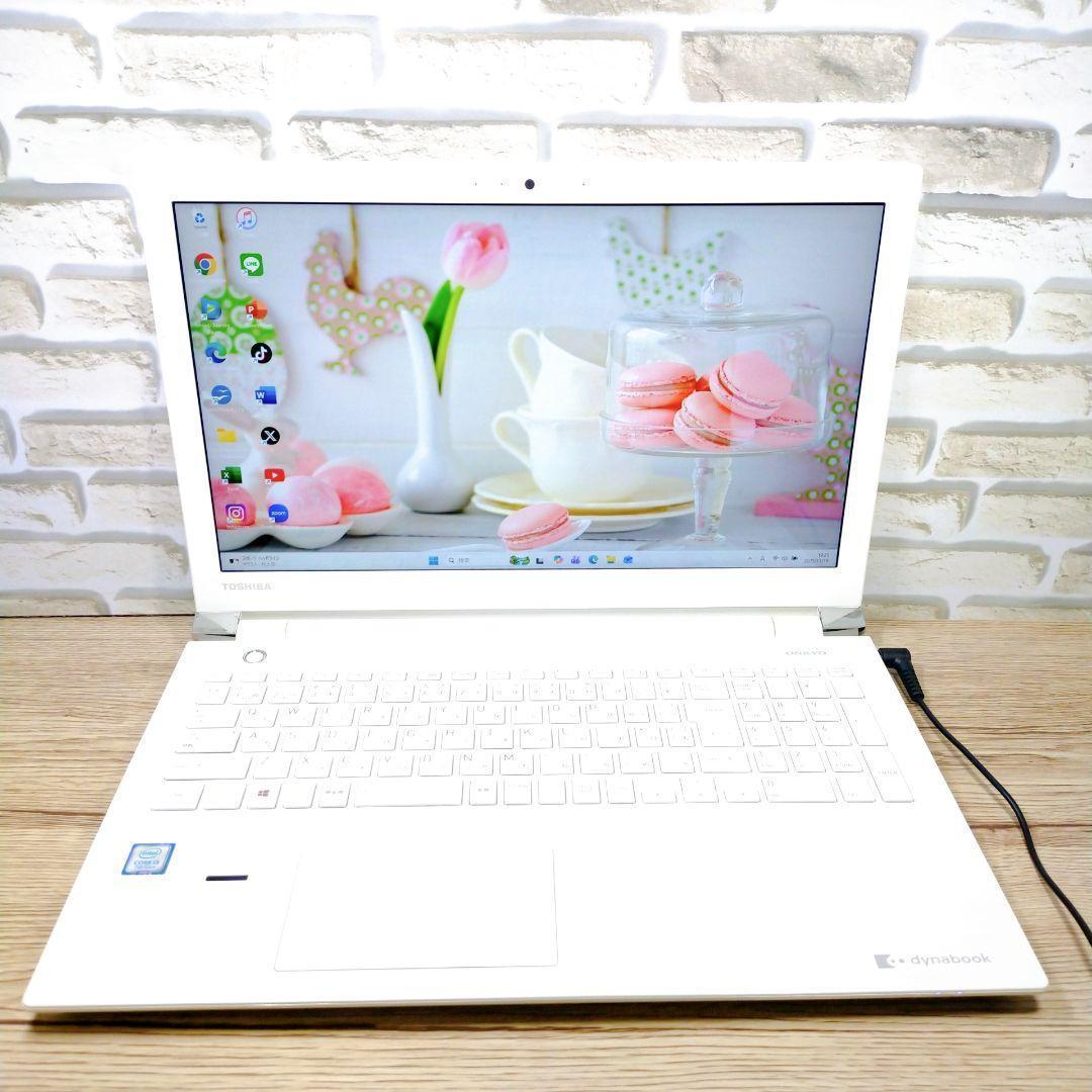 すぐ使える☆東芝ノートパソコン♪Win11/Office付☆普段使いにオススメ