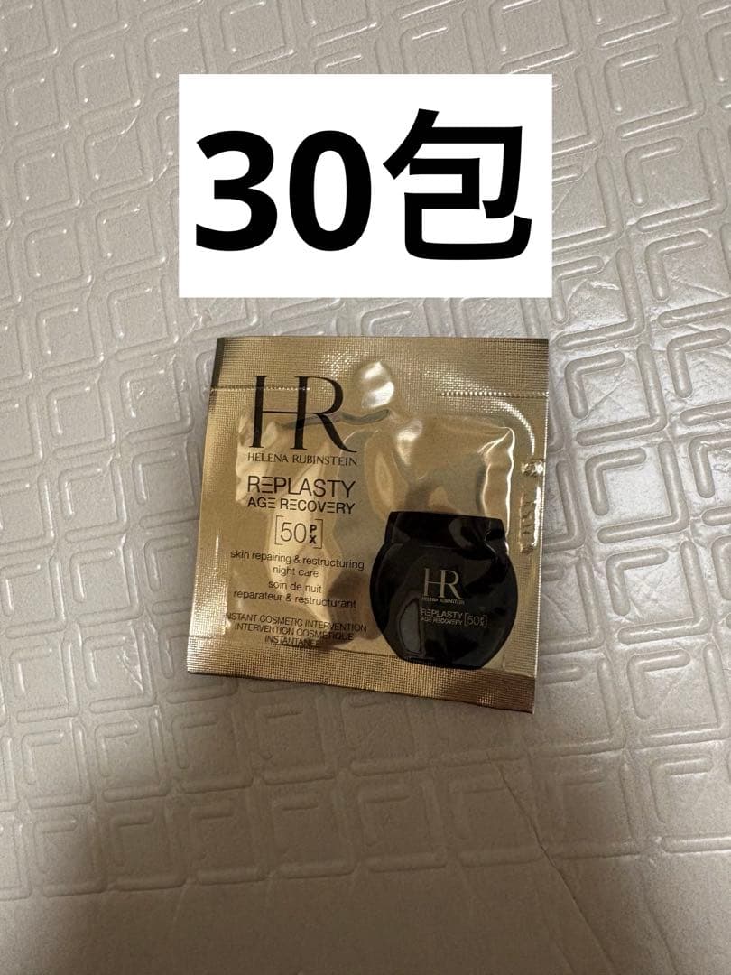 ヘレナルビンスタイン リプラスティ ルコンストラクション ナイトクリーム50PX