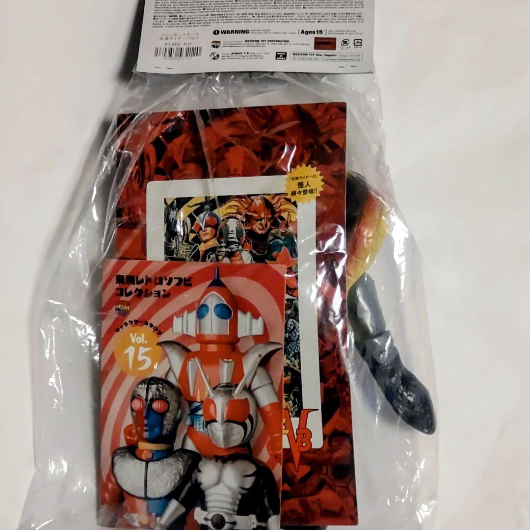 東映レトロソフビコレクションマシンガンスネーク 24cm フィギュア