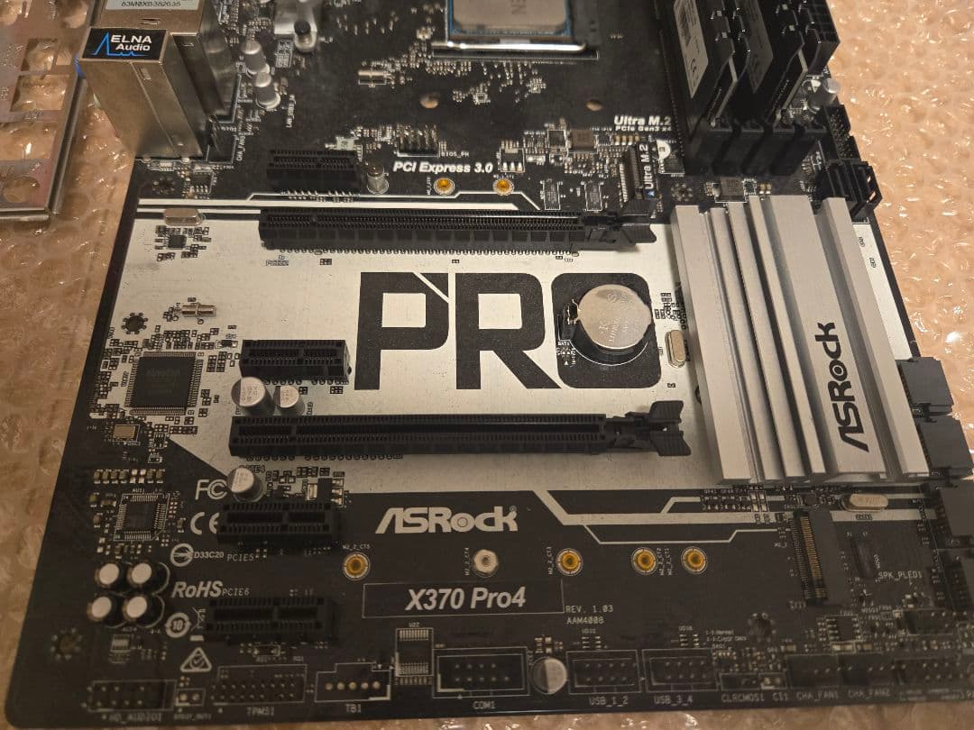 ジャンクセット　マザーボード　cpu　メモリ　Ryzen7