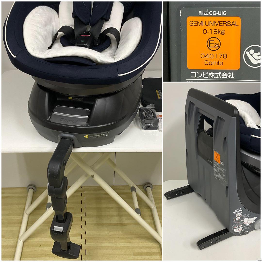 コンビ クルムーヴ スマート ISOFIX エッグショック JJ600 ネイビー