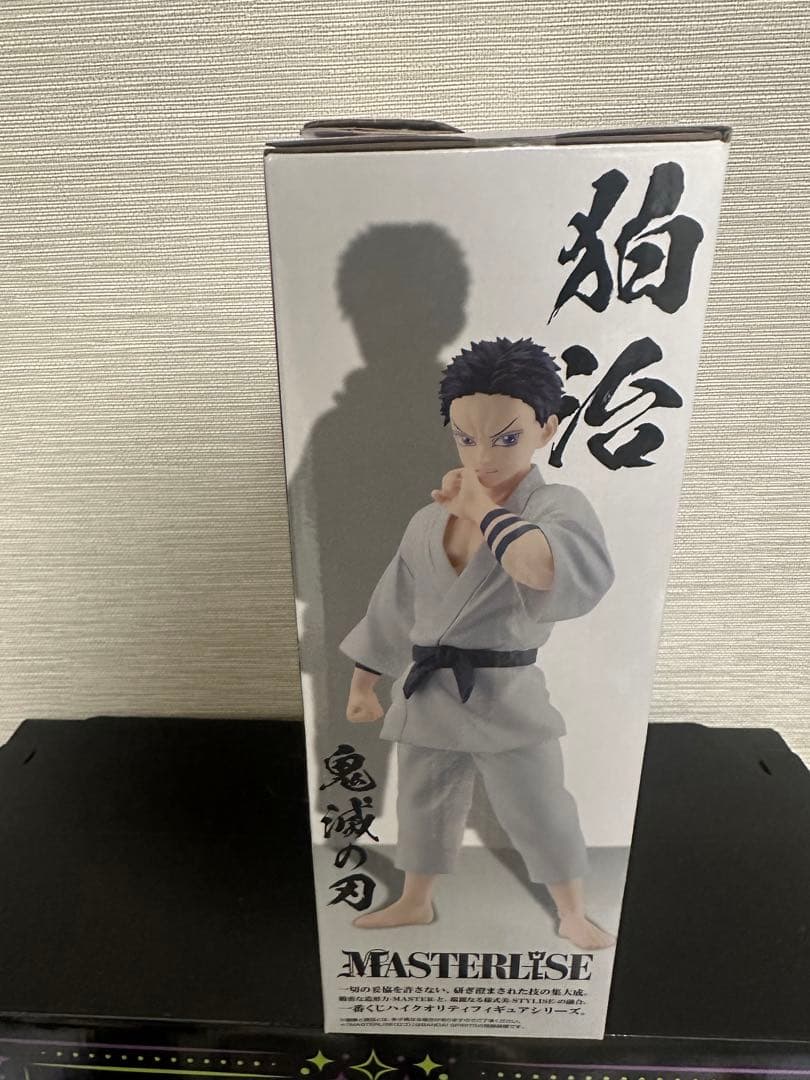 鬼滅の刃 一番くじ 雷の兄弟 ラストワン賞 狛治 MASTERLISEフィギュア