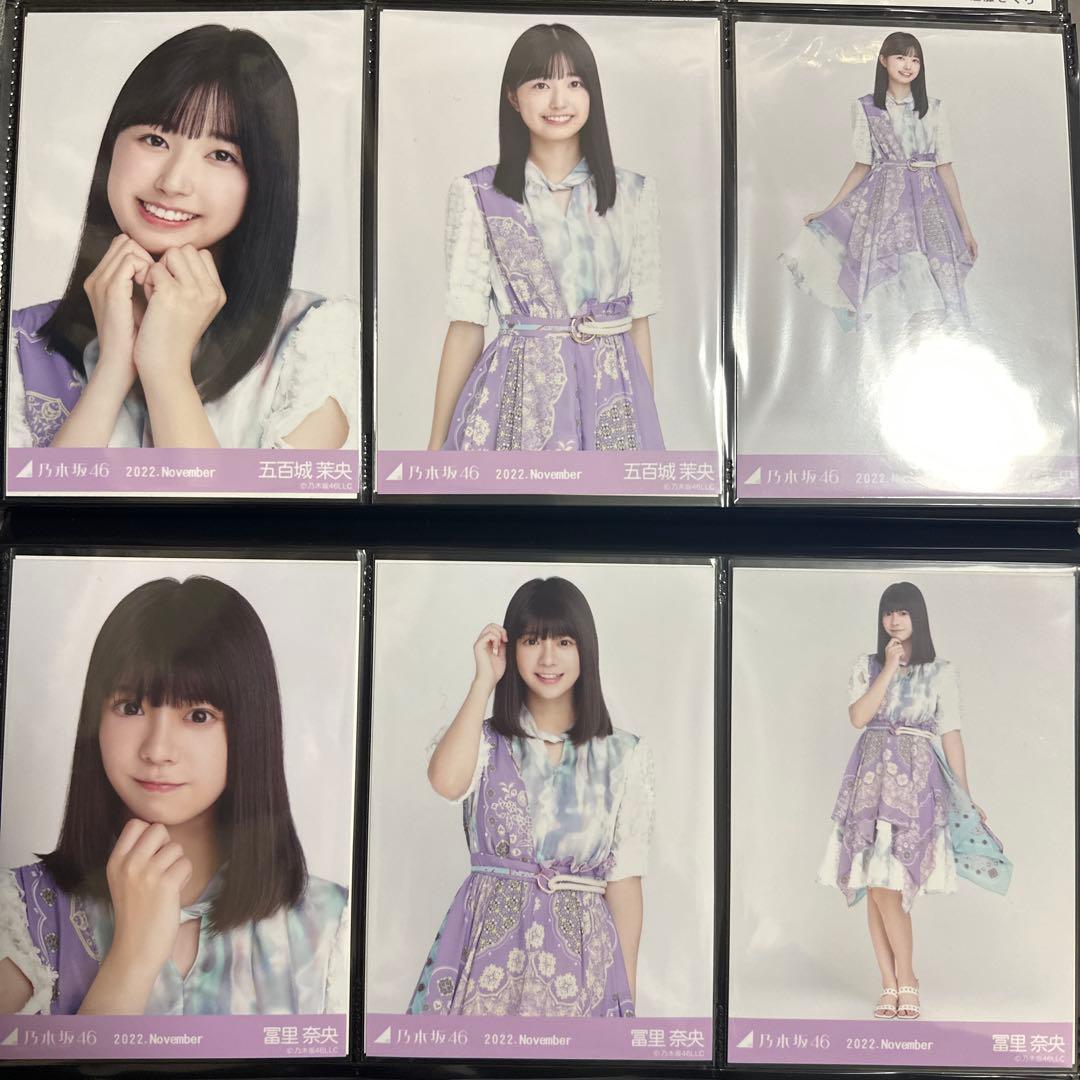 乃木坂46生写真まとめ売り　ペンライト付き