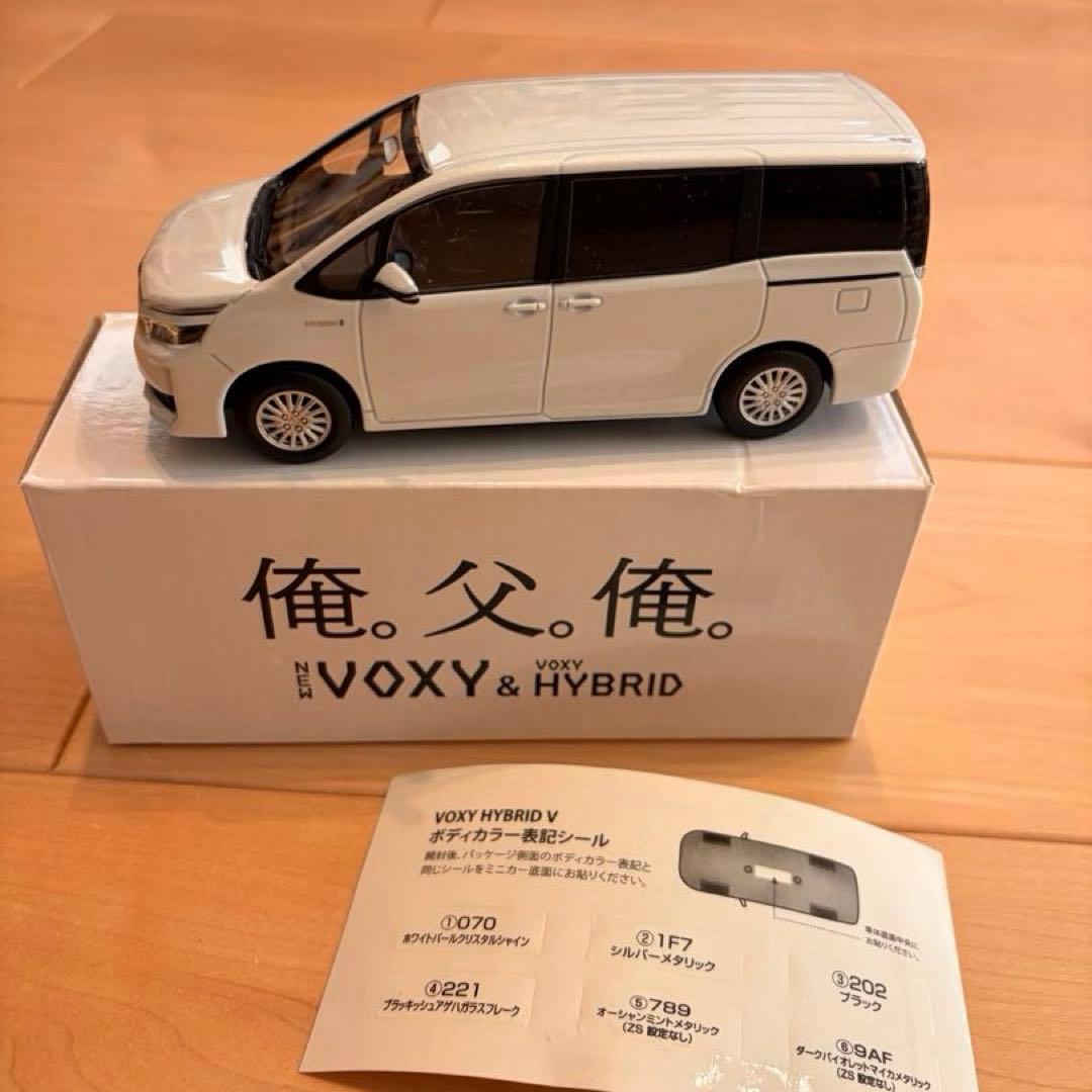ク*ー様 未使用品 トヨタ カラーサンプル ミニカー ヴォクシー 80系 前期