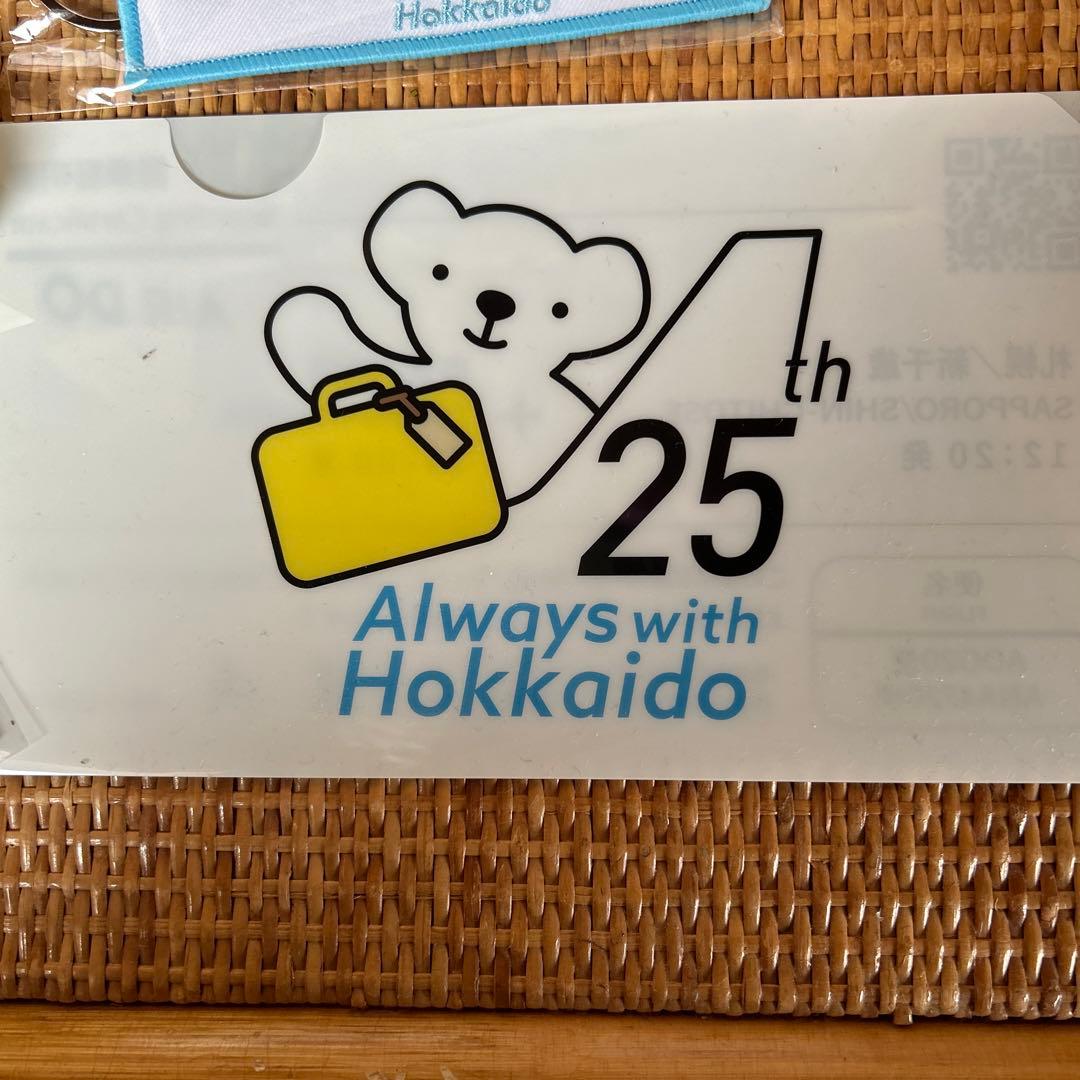 AIRDO エアドゥ　25周年特別フライトの記念日