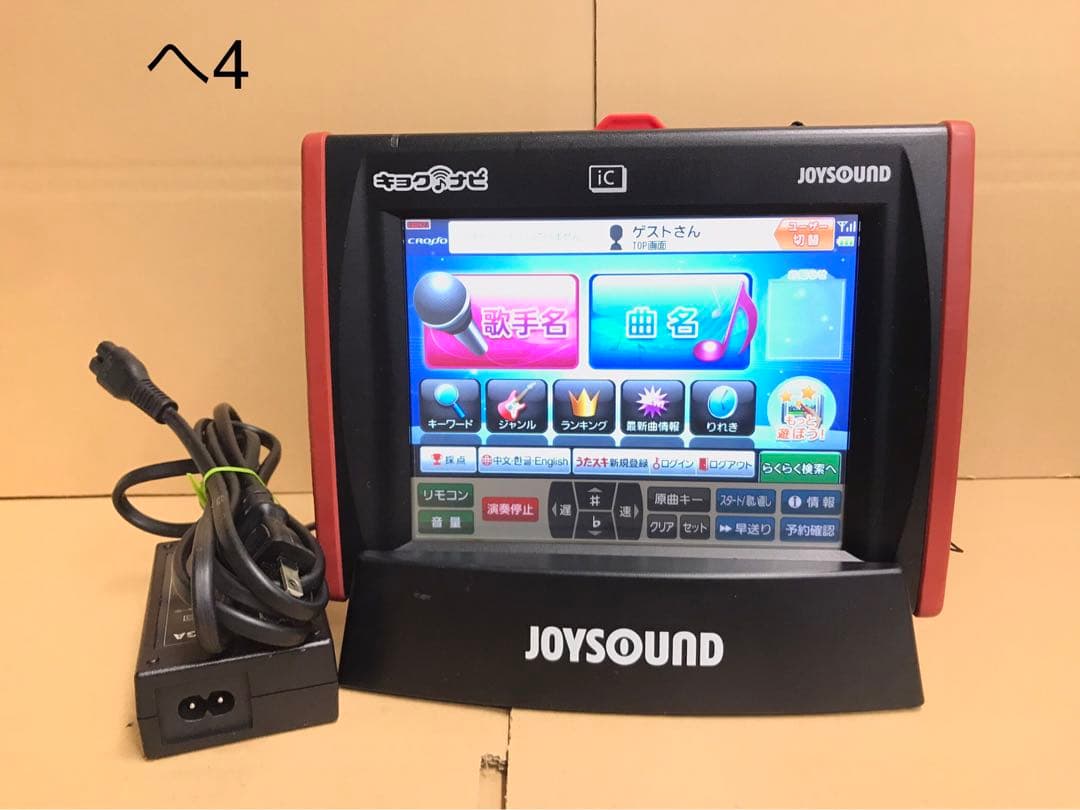 へ4 キョクナビJR-300BK、JR-300BCBK セット