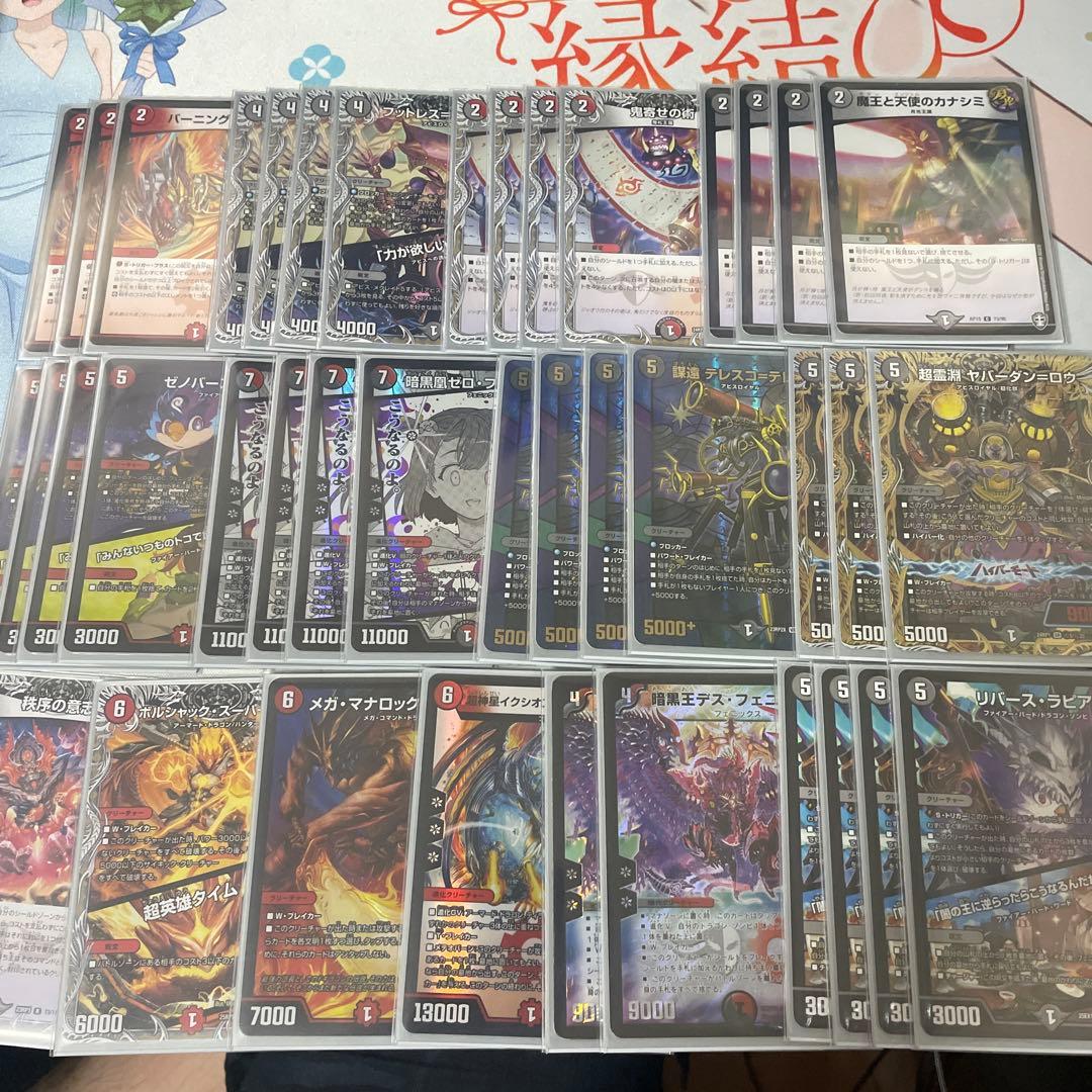 の*の様 赤黒ゼロフェニックス デッキ 3重スリーブ