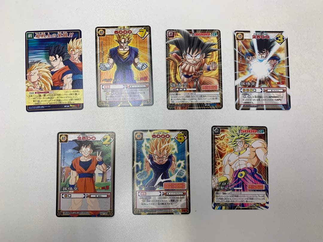 ドラゴンボールカードゲーム　プロモーションカード7枚セット