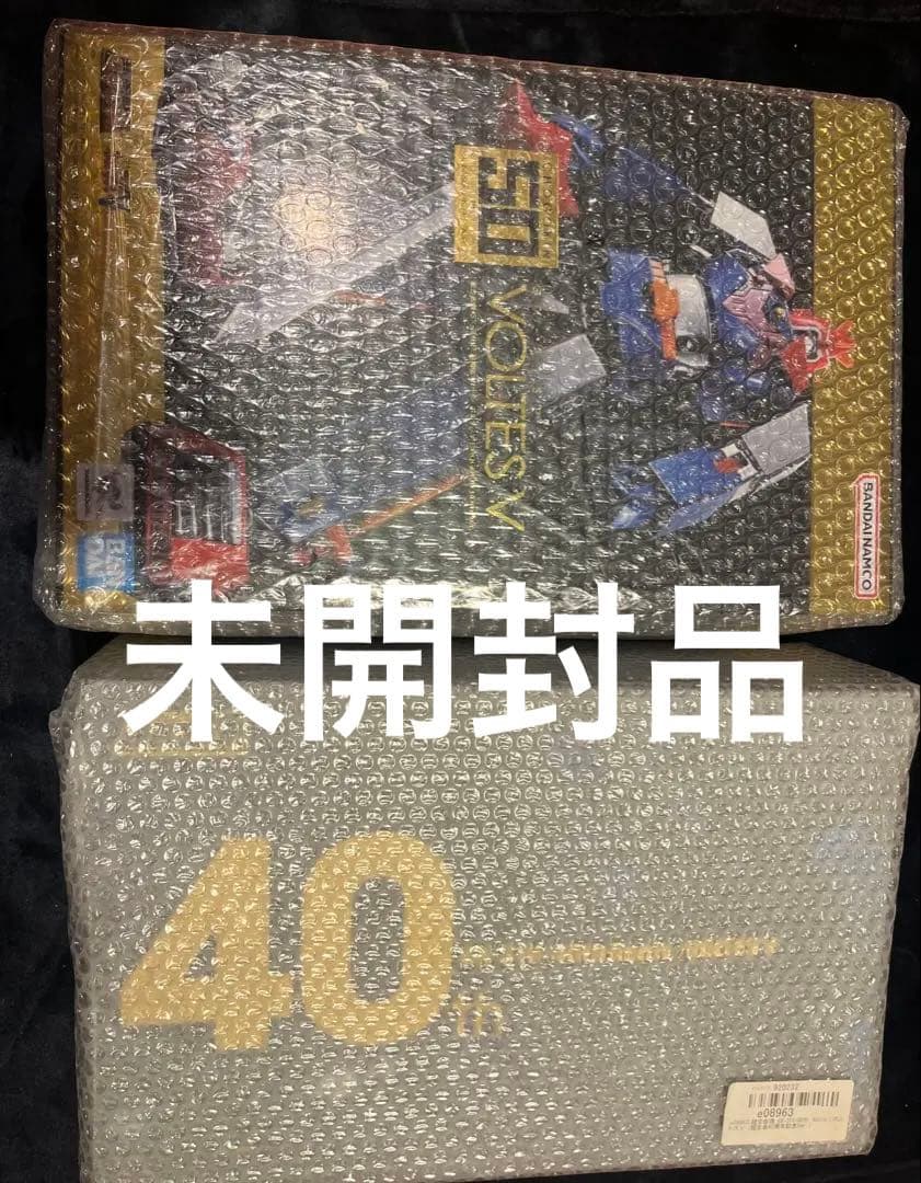 ボルテスv 40th,50th（超合金）