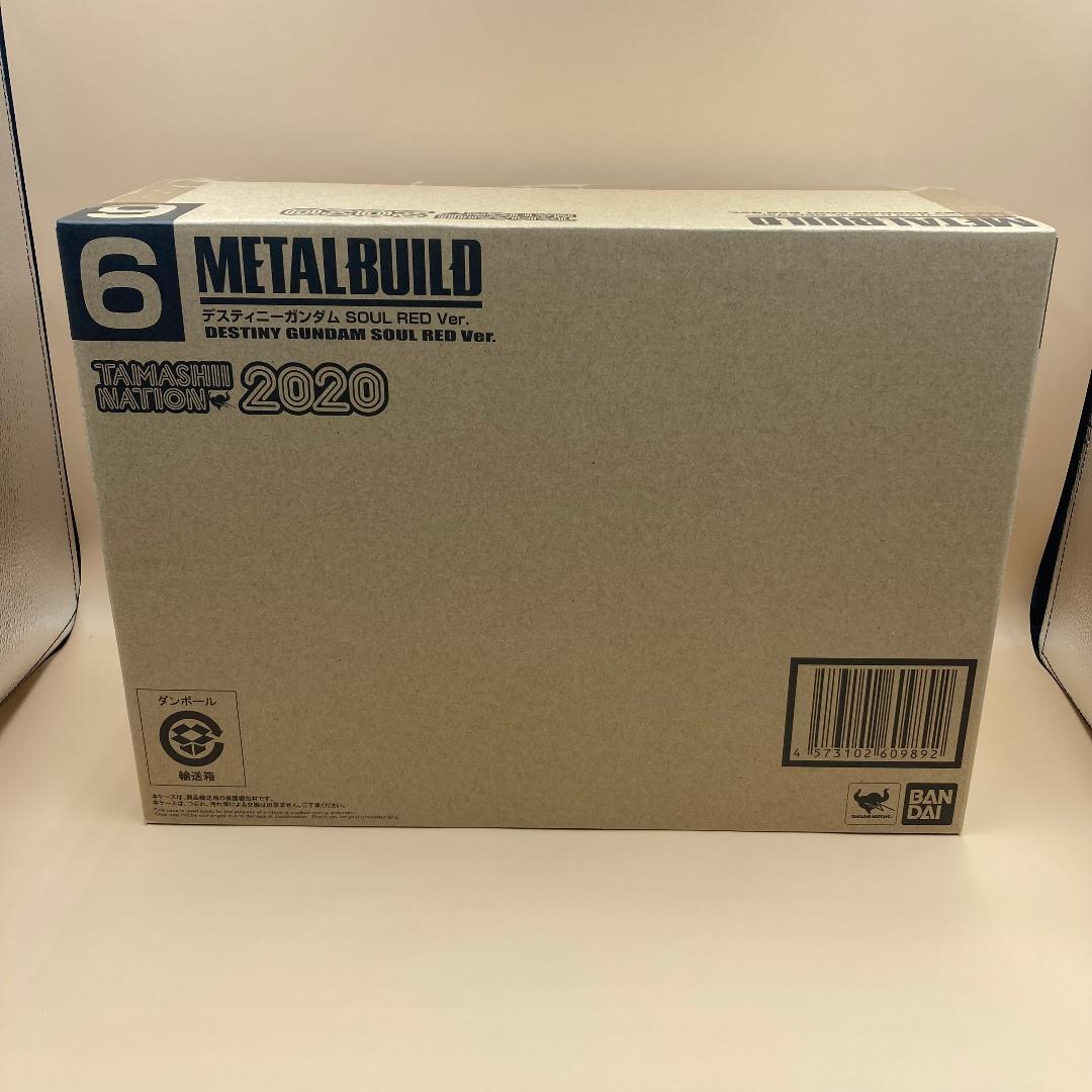 LBUILD デスティニーガンダム SOUL RED Ver