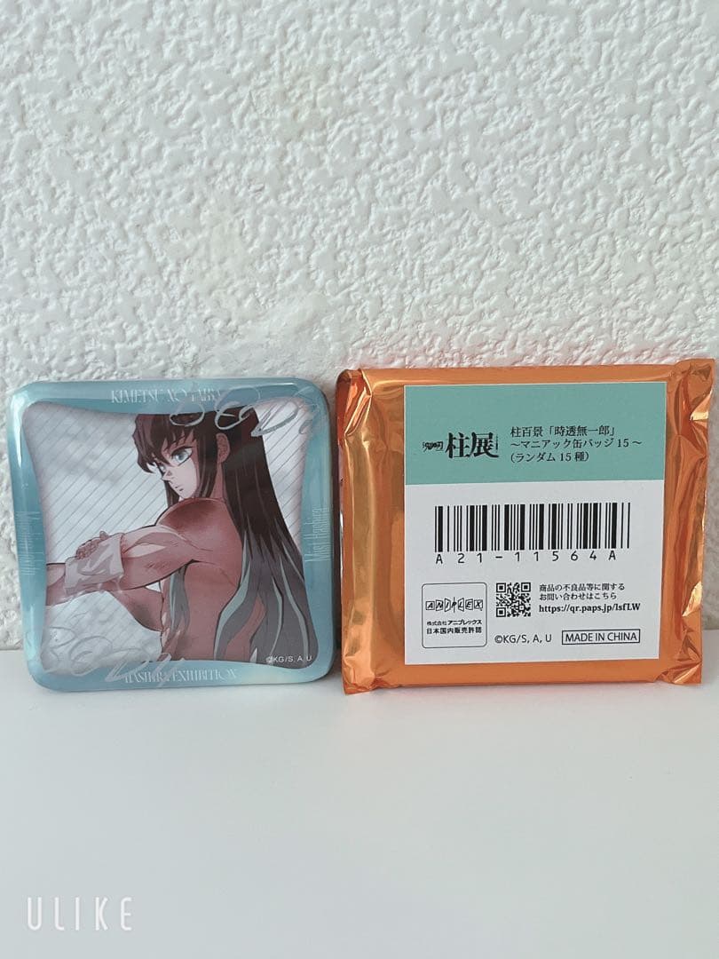 時透無一郎 柱百景 マニアック缶バッジ