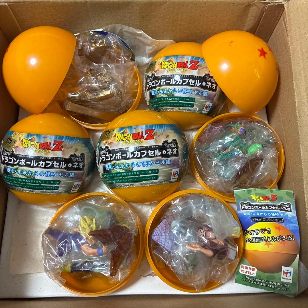 し*吉様 ドラゴンボールカプセルネオ　邂逅・未来からの侵略　セル編　希少品　未開