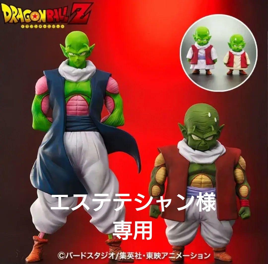 ドラゴンボールアライズ　ネイル＆ムーリ長老　限定特典付き　通常カラー